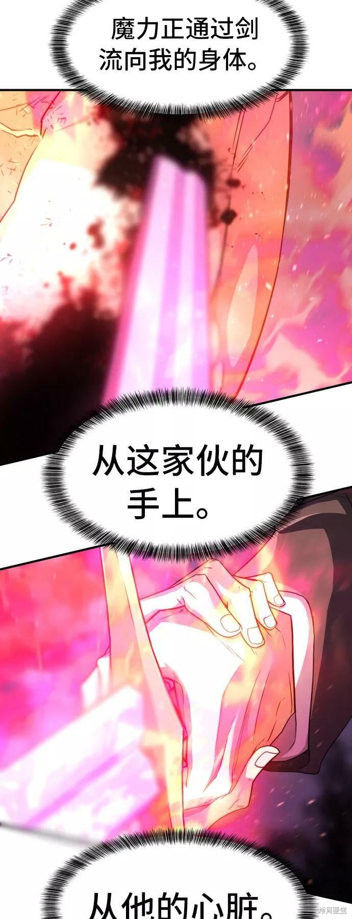 第 85 页