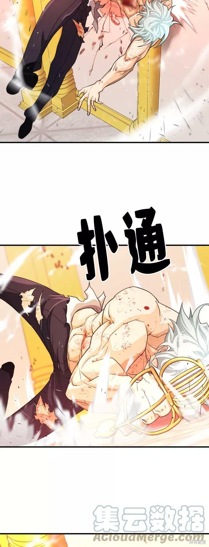 第 95 页