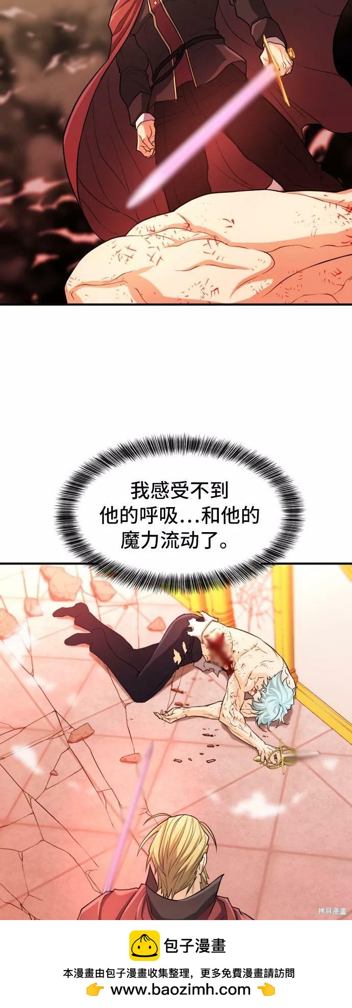 第 99 页