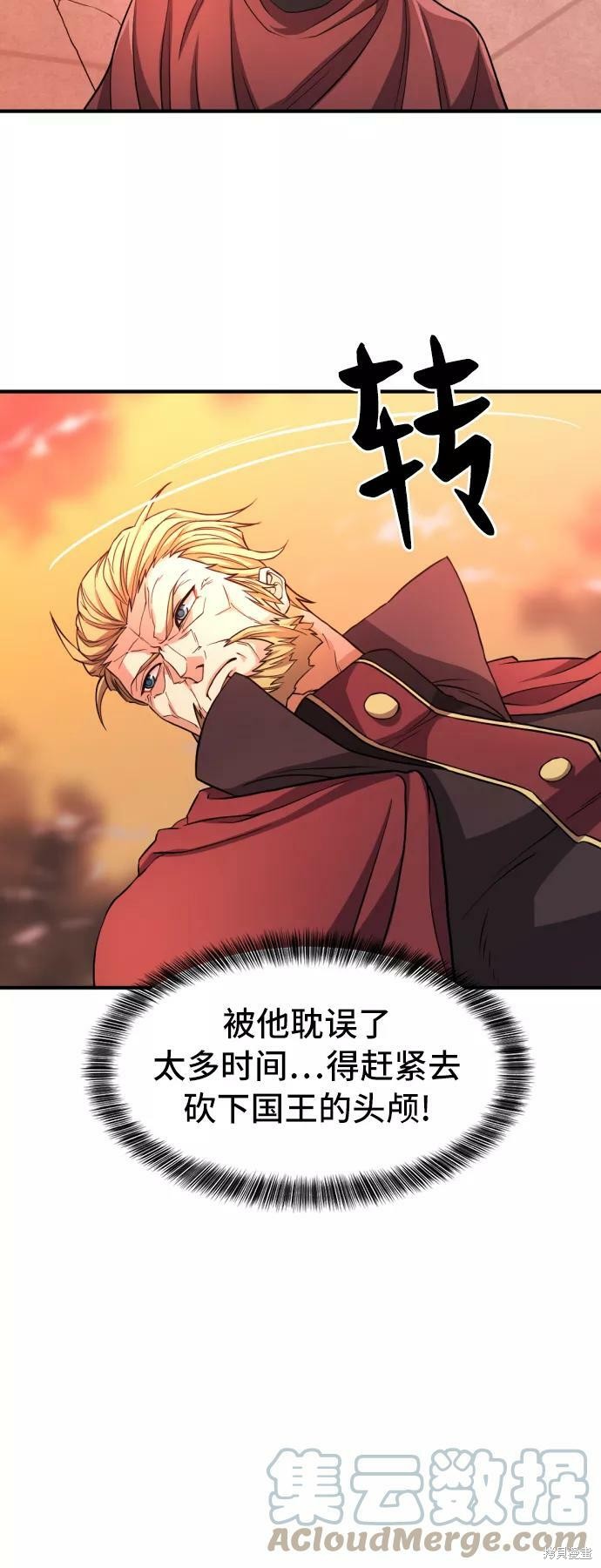 第 101 页