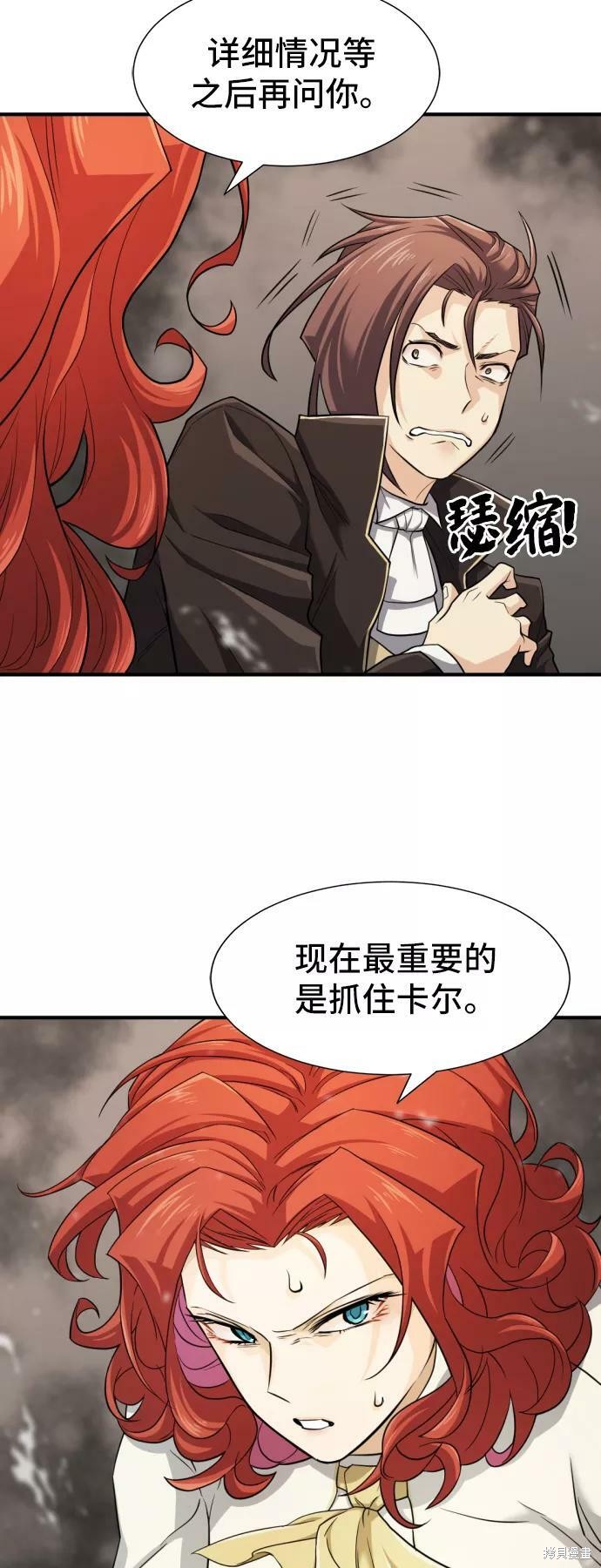第 63 页