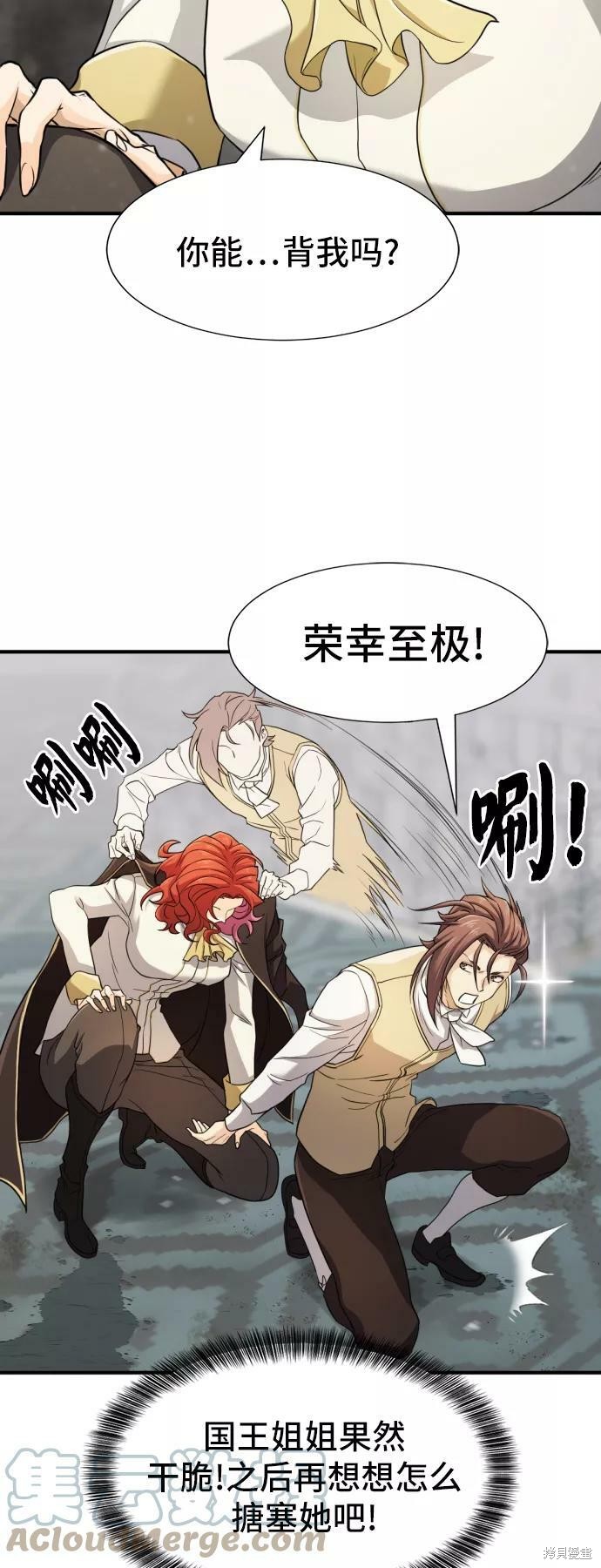 第 65 页