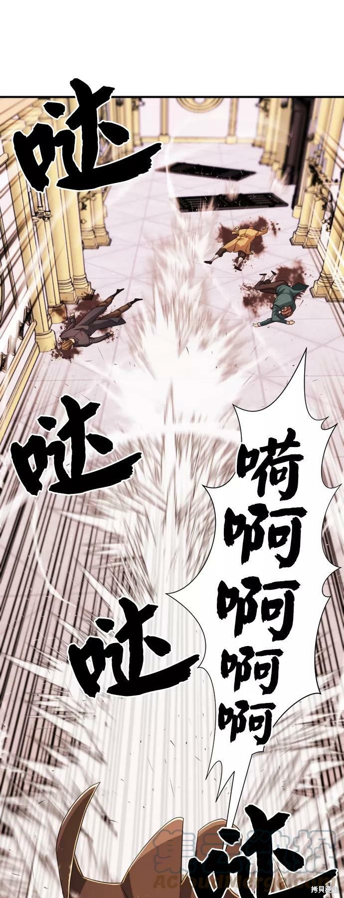 第 71 页