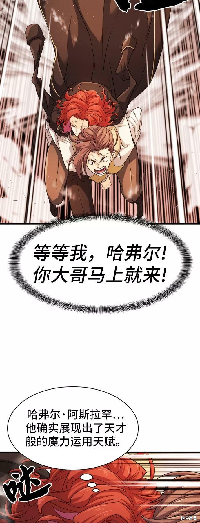 第 73 页