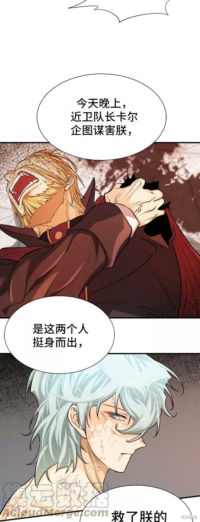 第 89 页