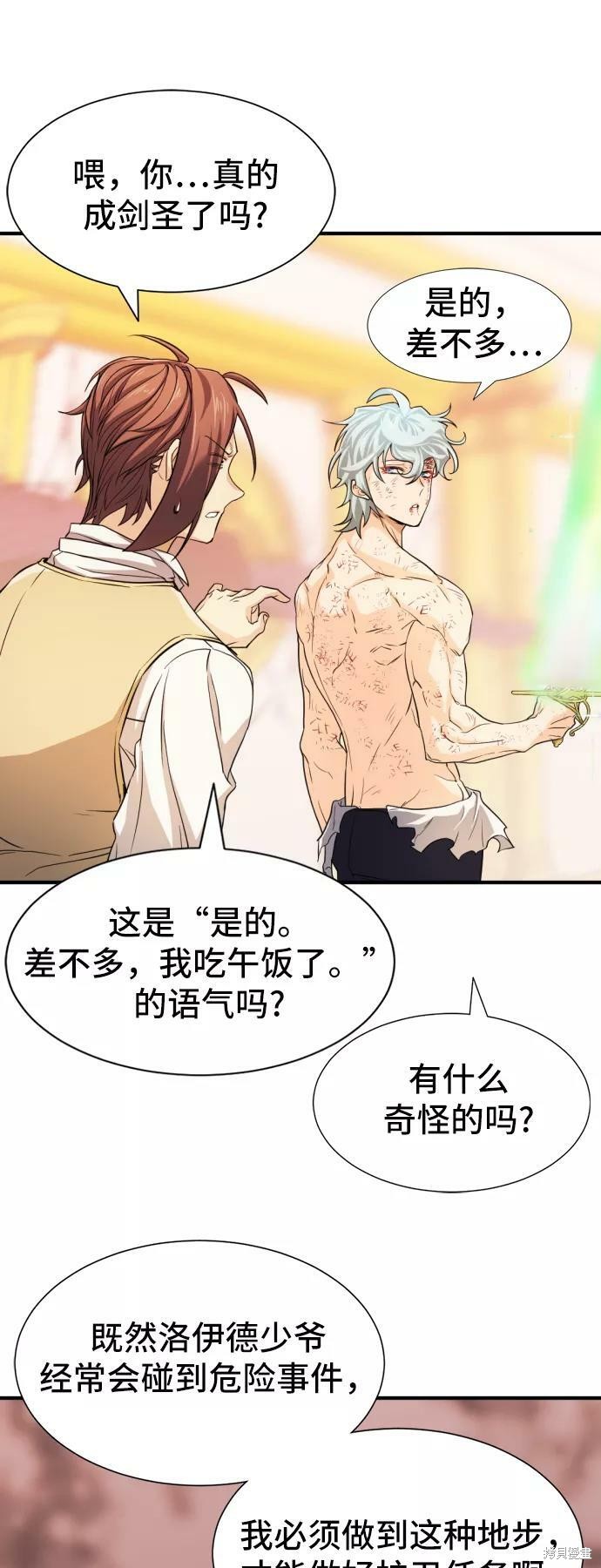 第 97 页
