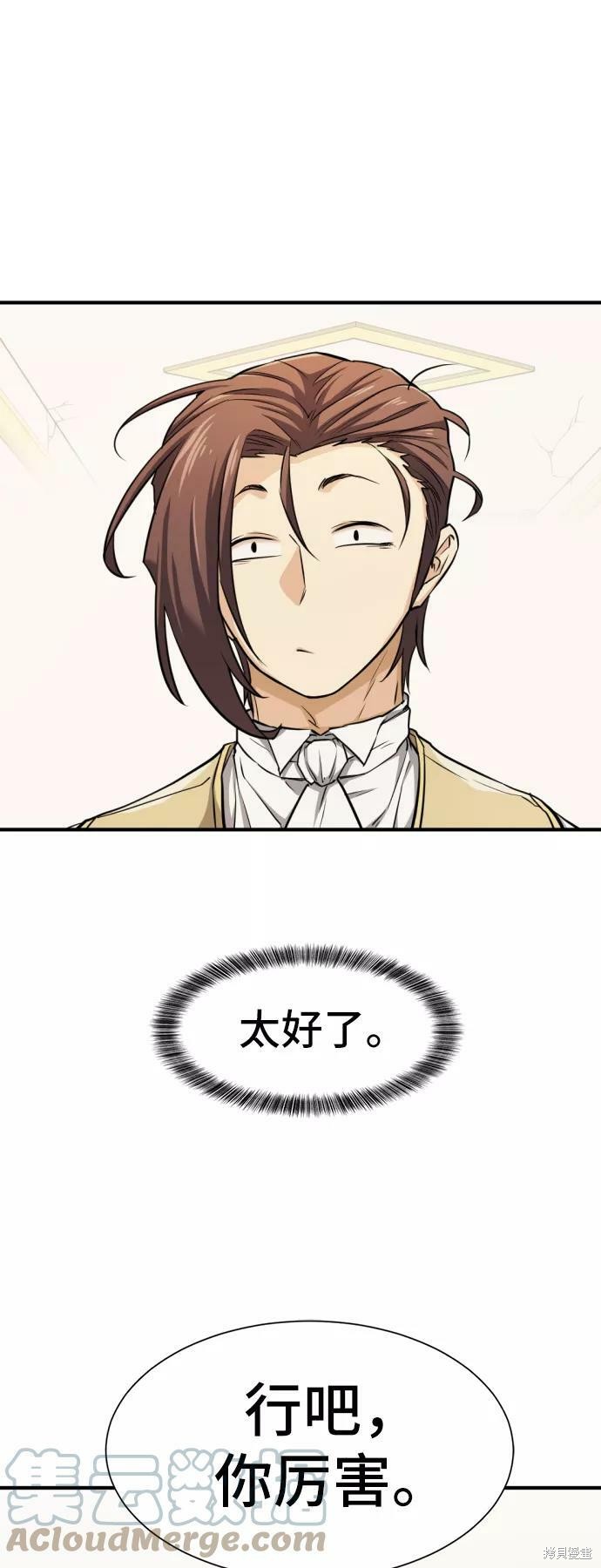 第 101 页