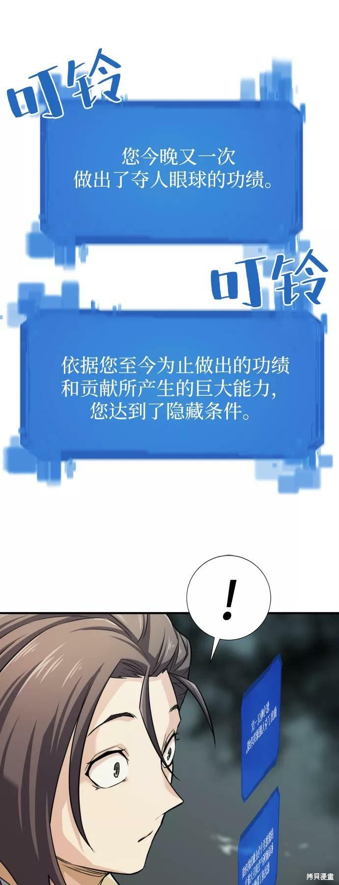 第 105 页