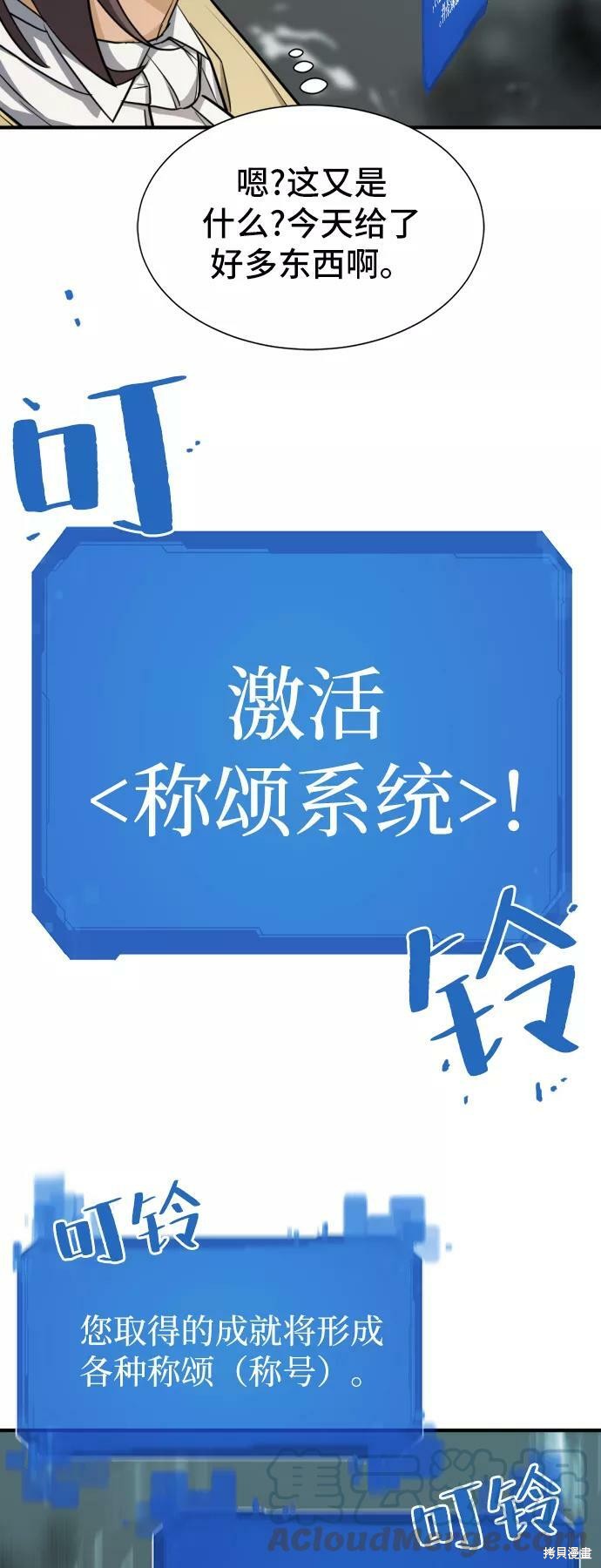 第 107 页