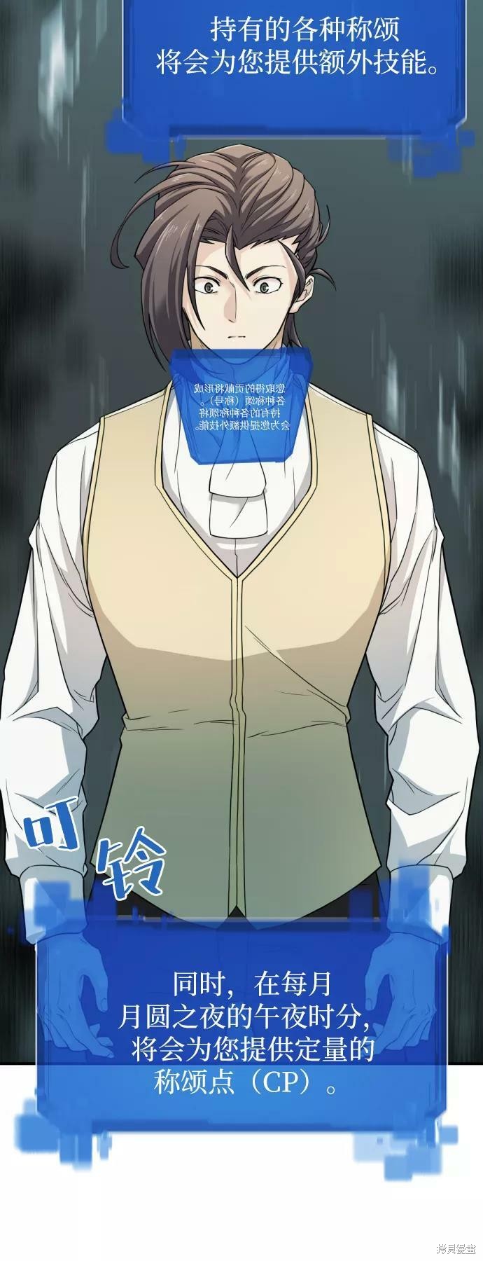 第 109 页