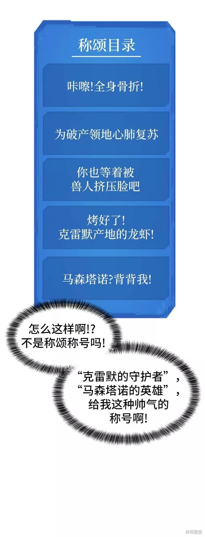 第 111 页