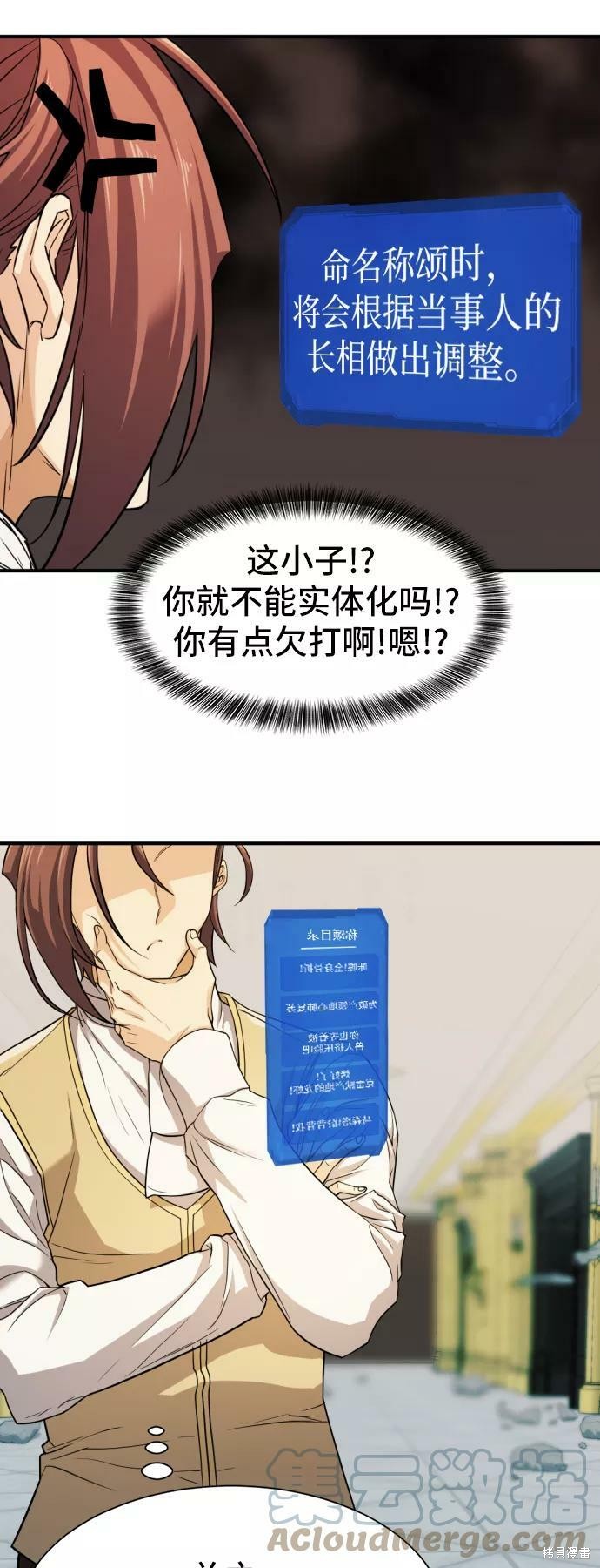 第 113 页