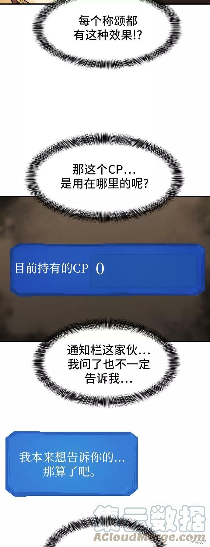 第 119 页