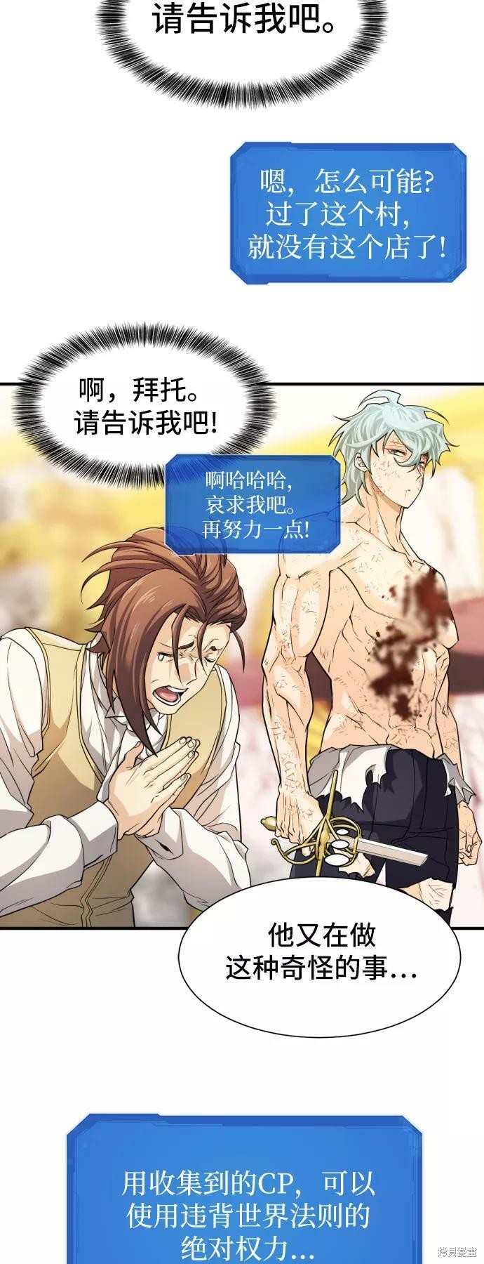第 121 页