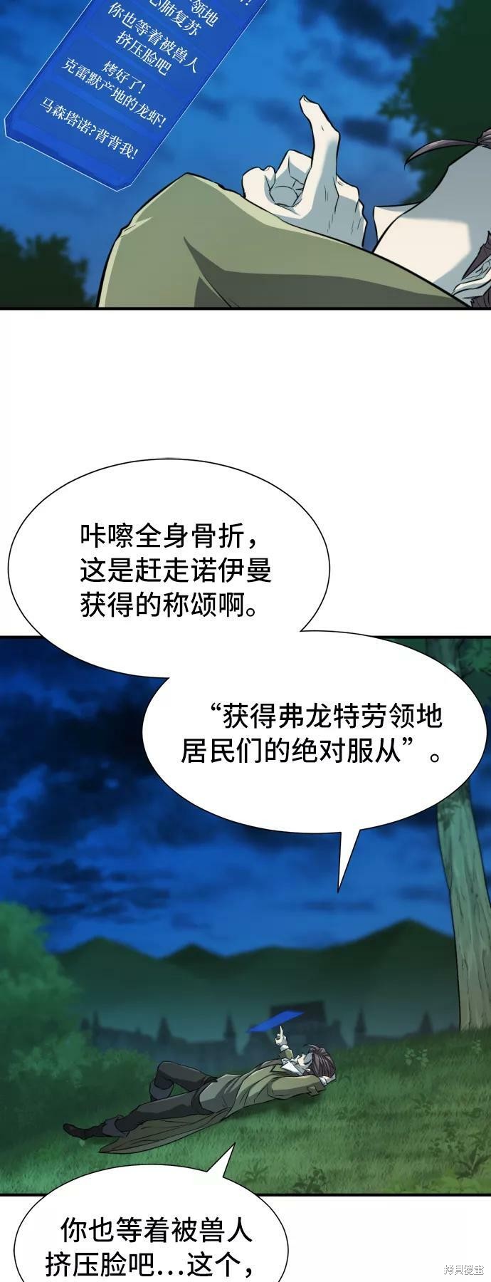 第 73 页