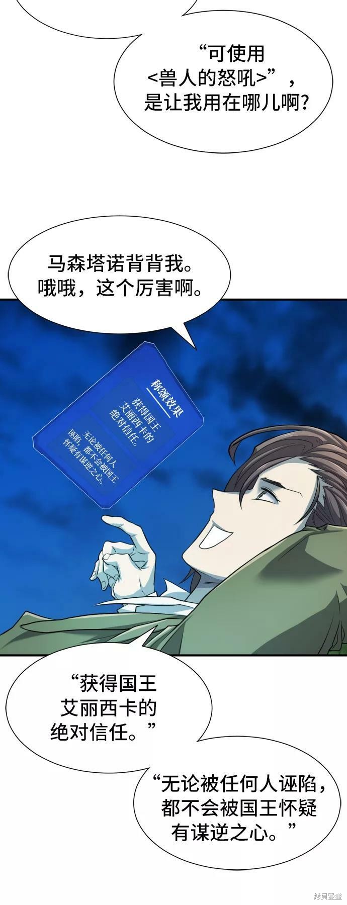 第 75 页