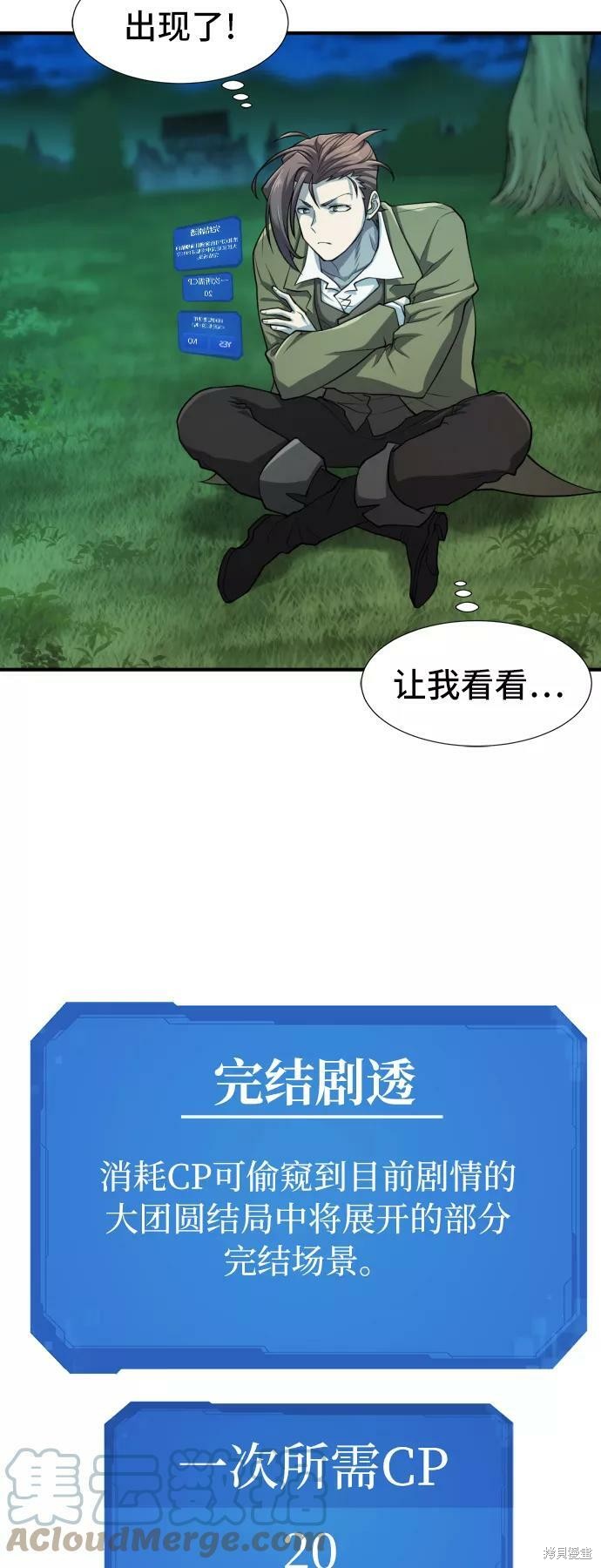 第 83 页