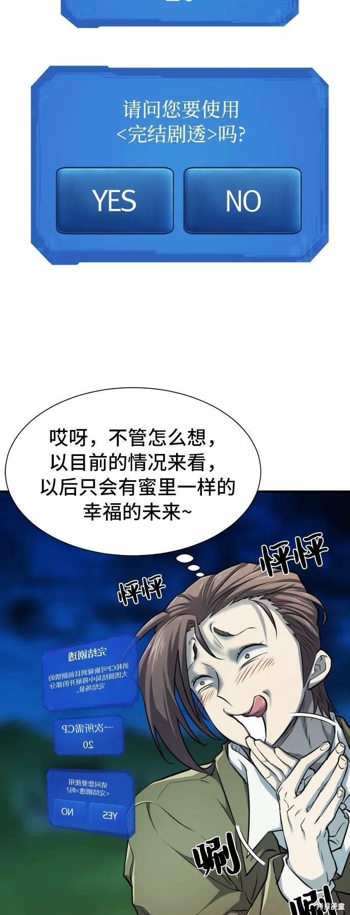第 85 页