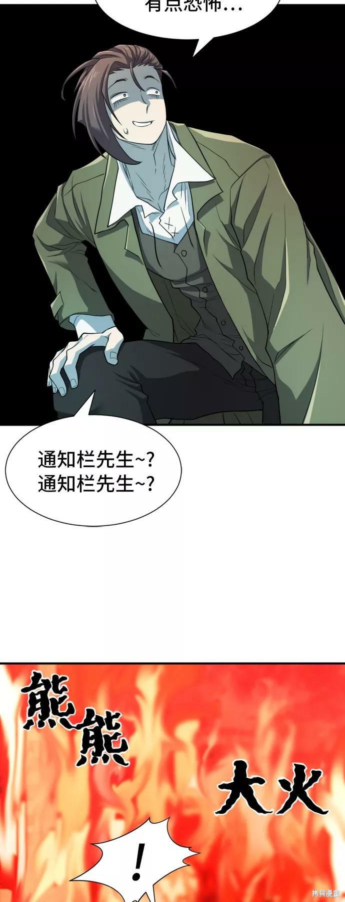 第 91 页