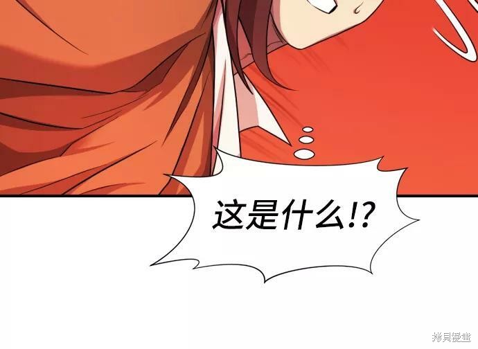 第 103 页