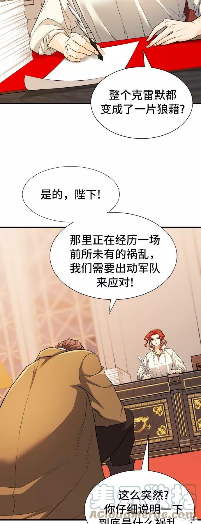 第 59 页