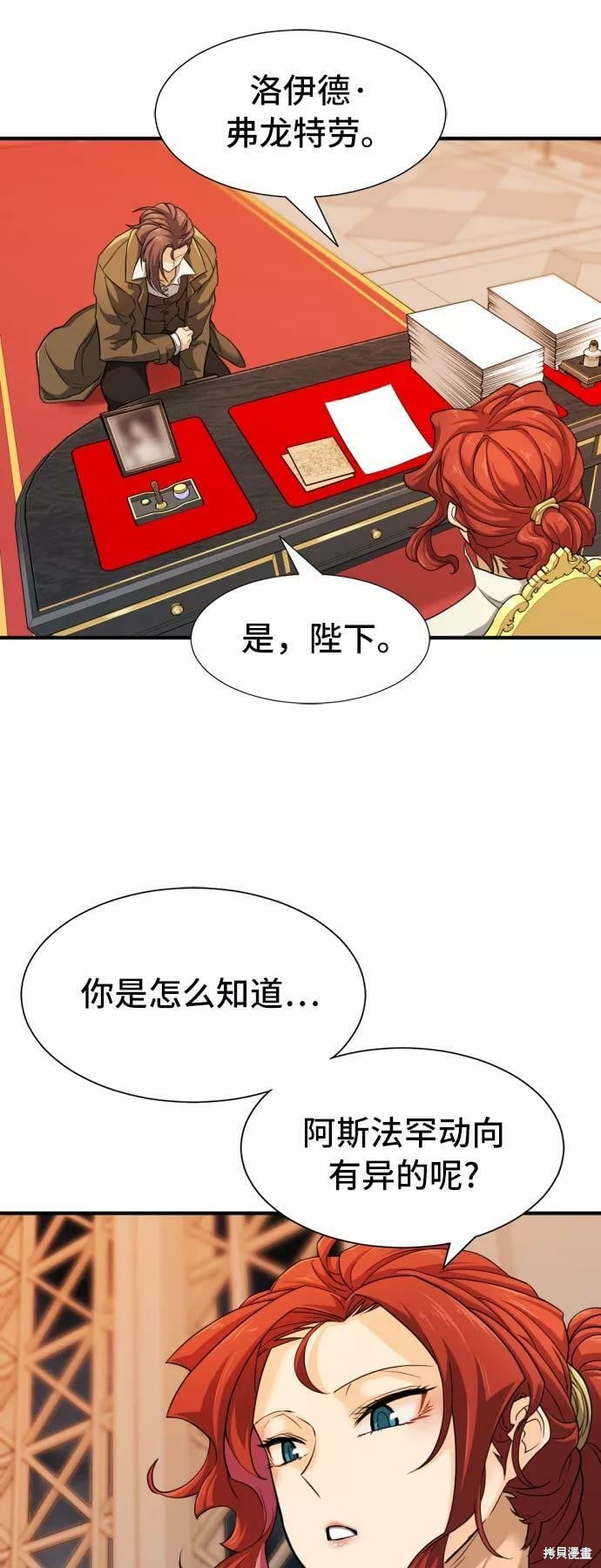 第 69 页