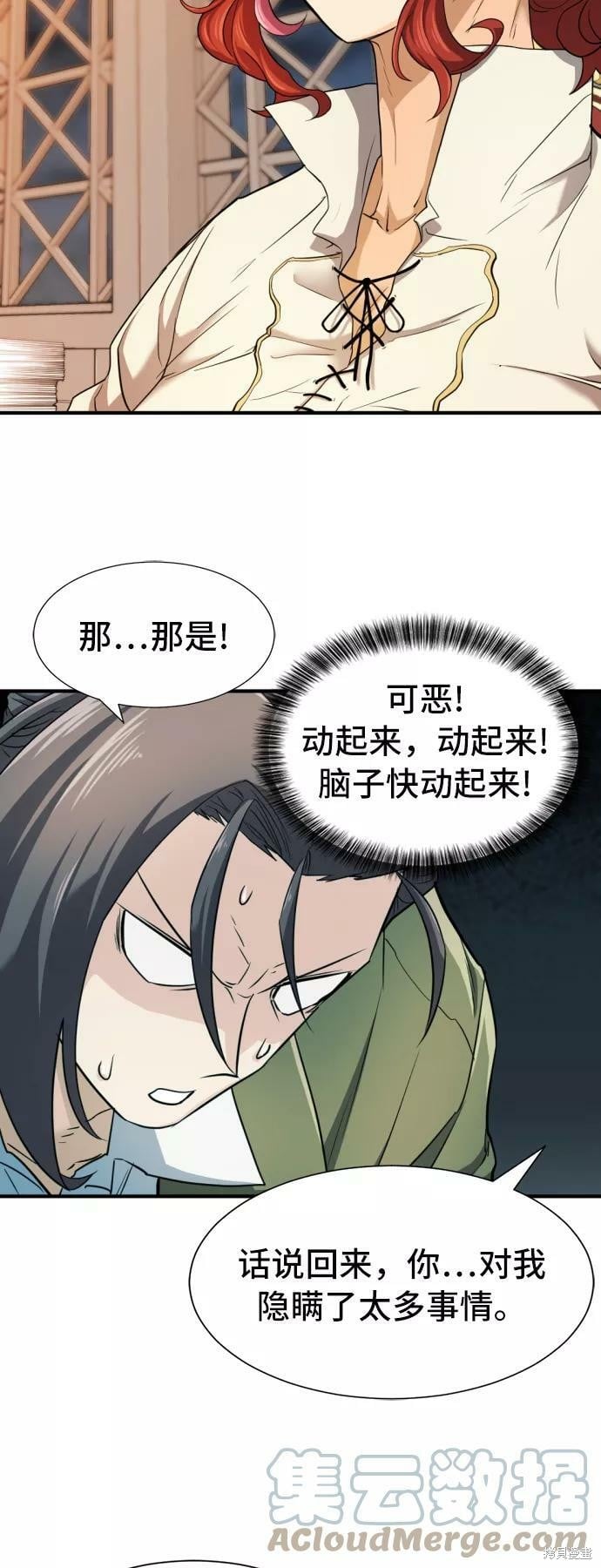 第 71 页