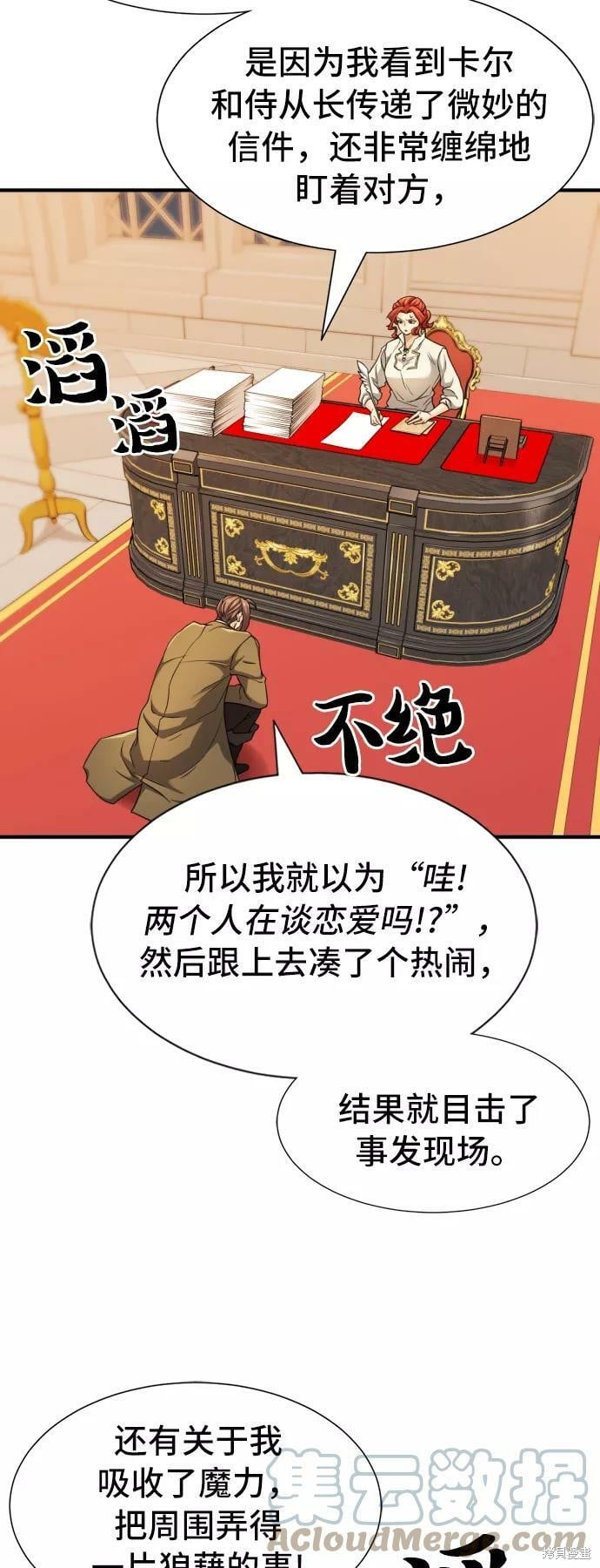第 77 页