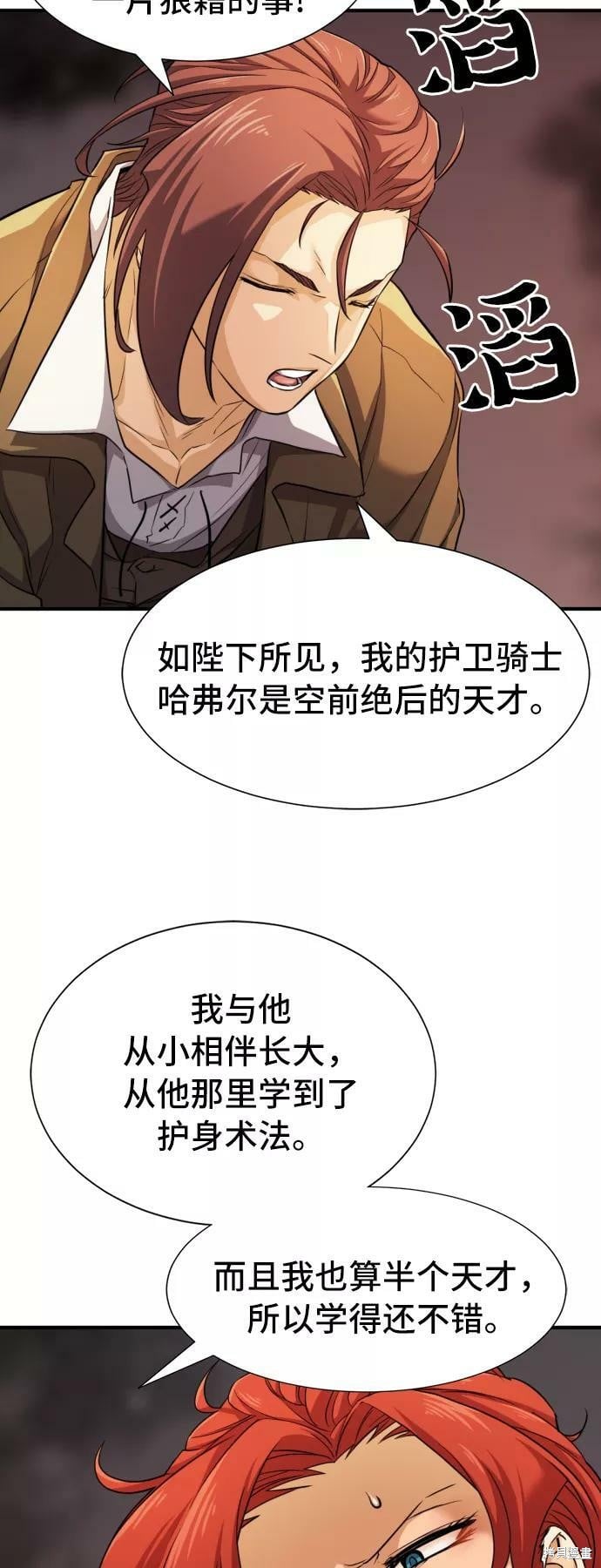 第 79 页