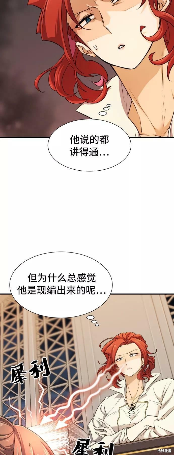 第 81 页