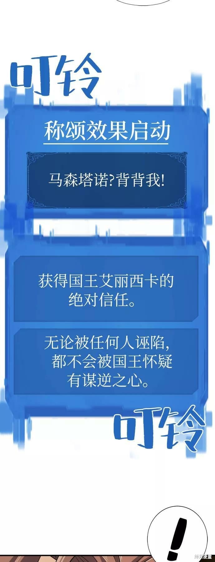 第 85 页