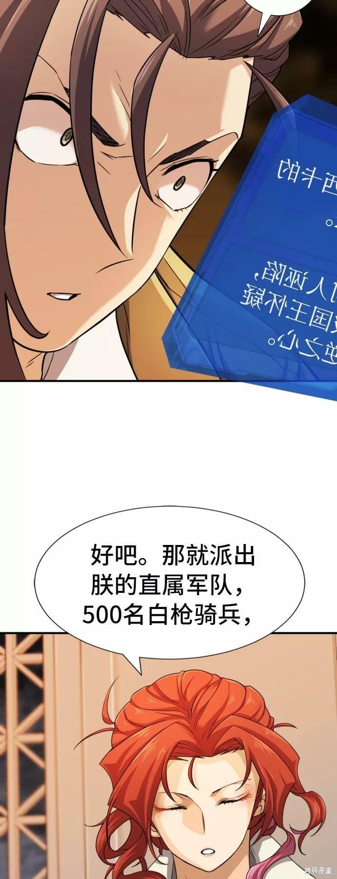 第 87 页
