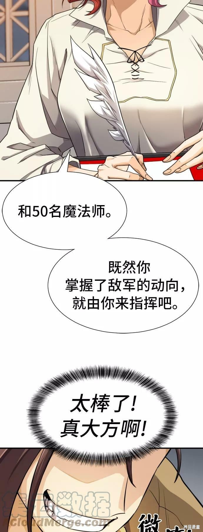 第 89 页
