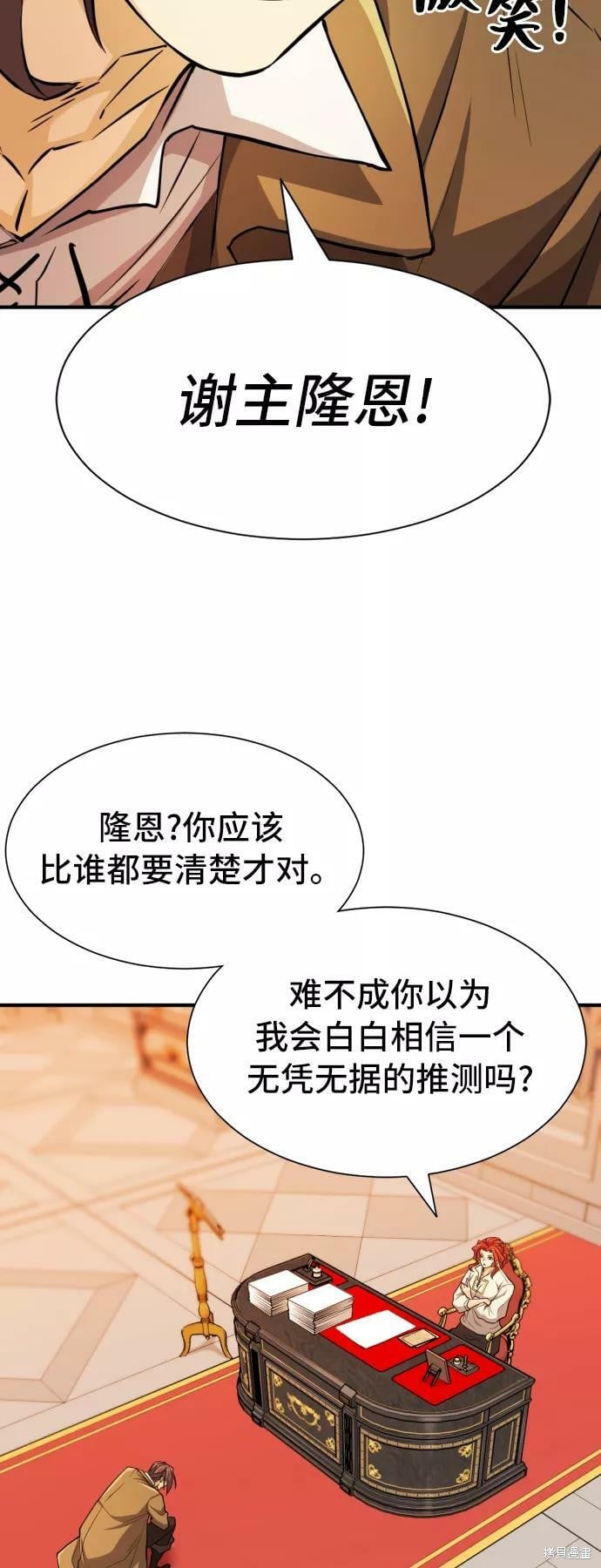 第 91 页