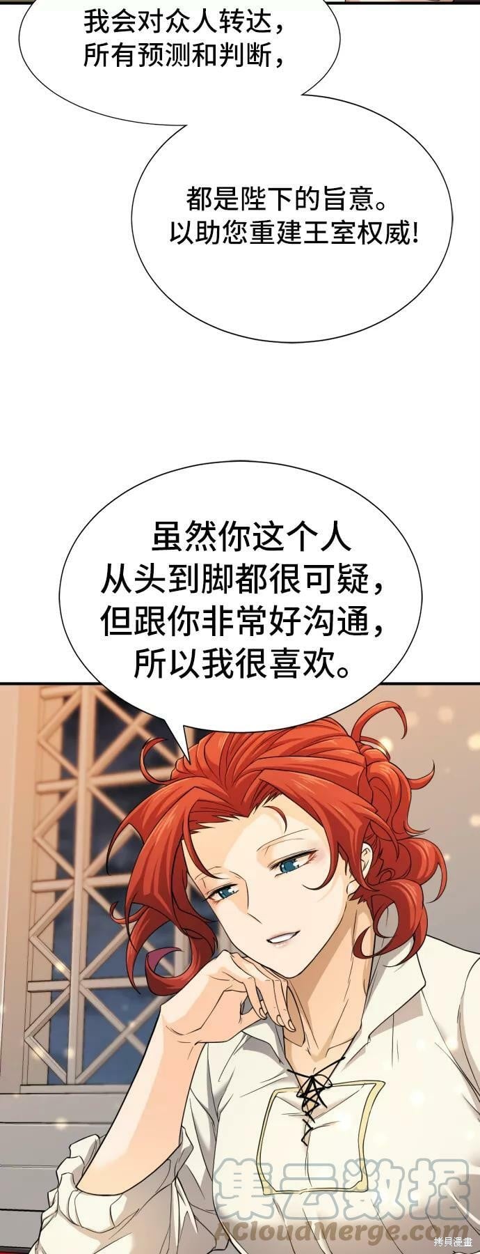 第 95 页