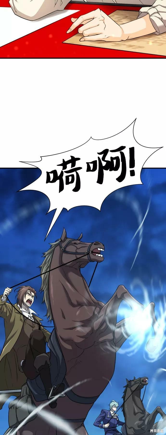 第 97 页