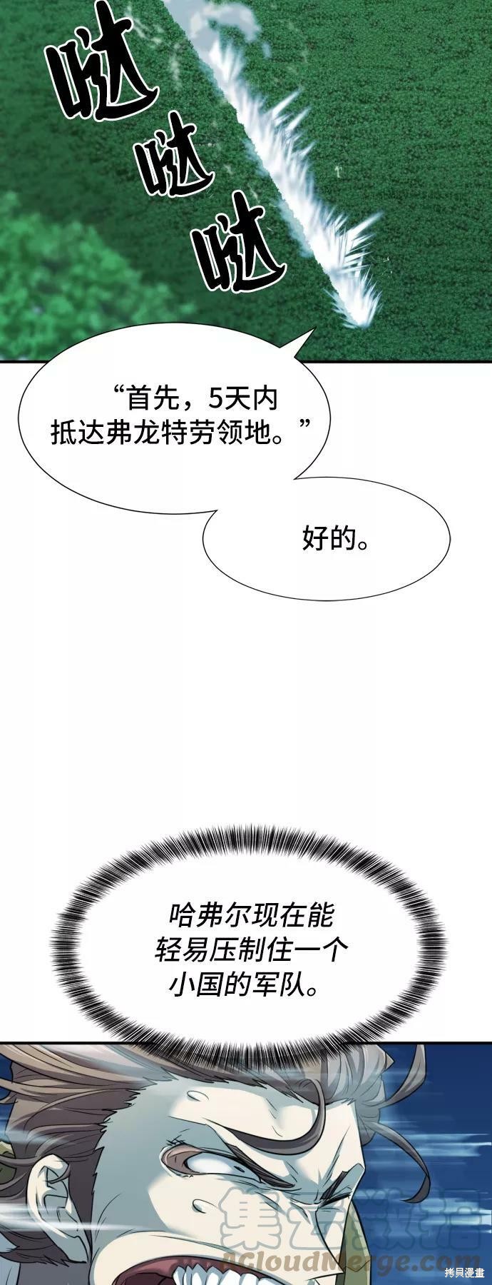 第 107 页