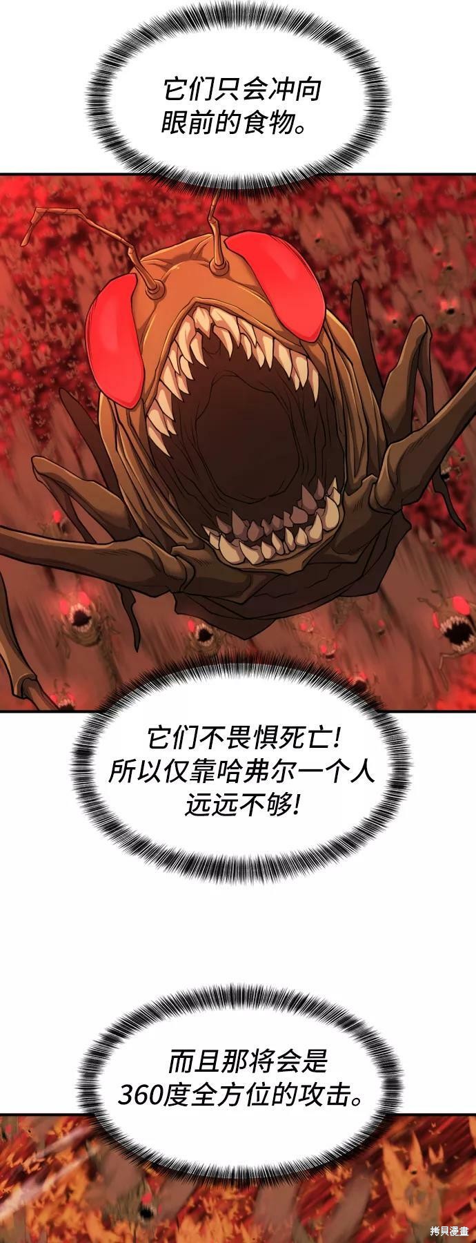 第 111 页