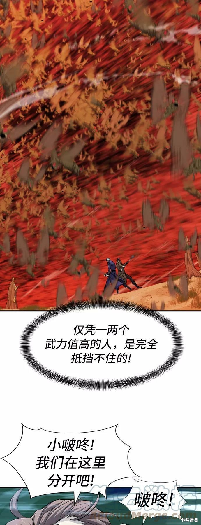 第 113 页