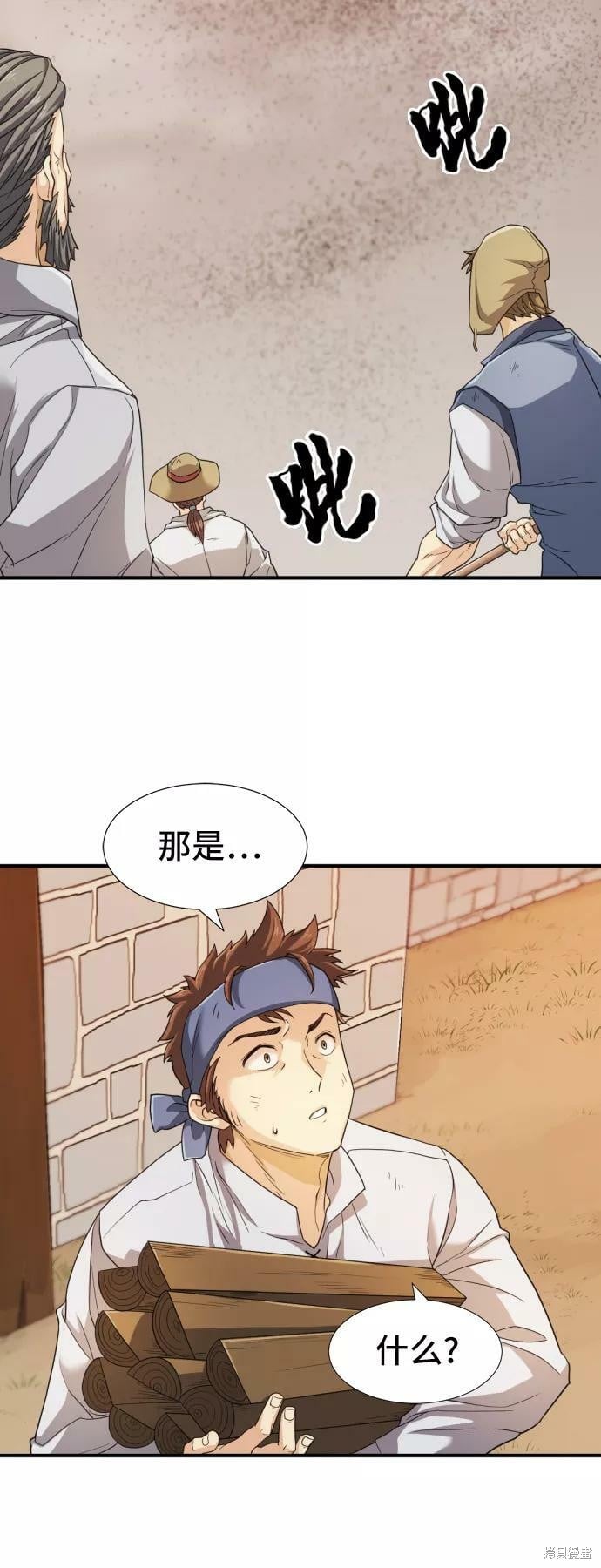 第 133 页