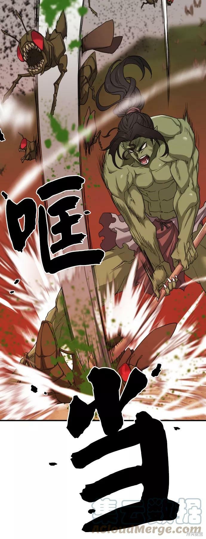 第 53 页