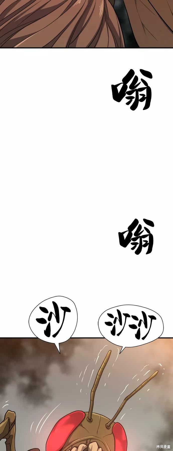 第 79 页