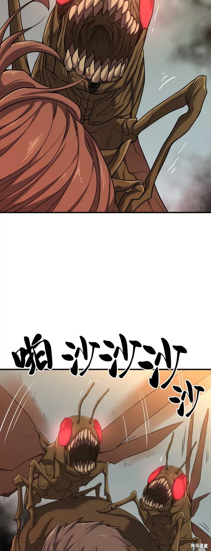 第 81 页
