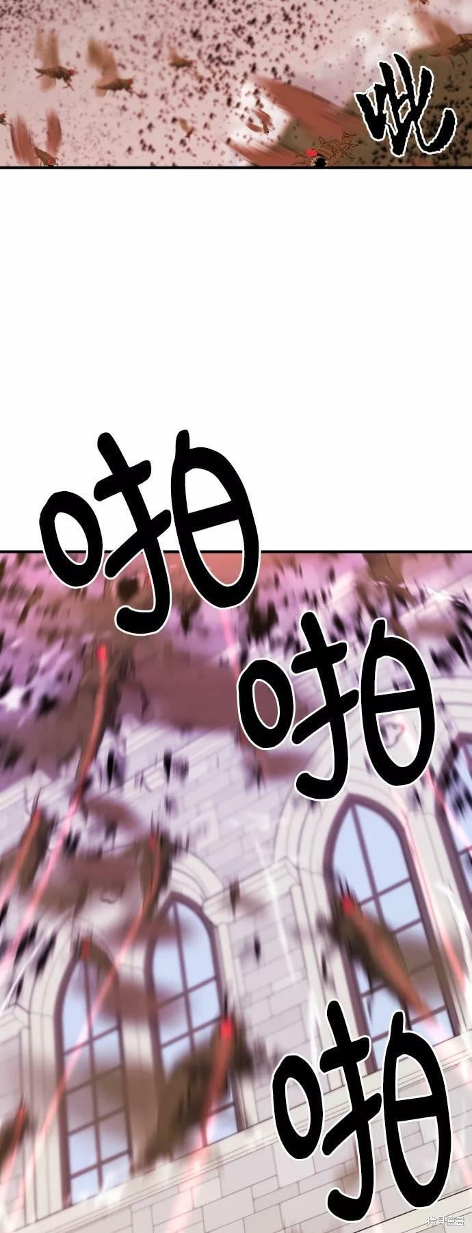 第 85 页