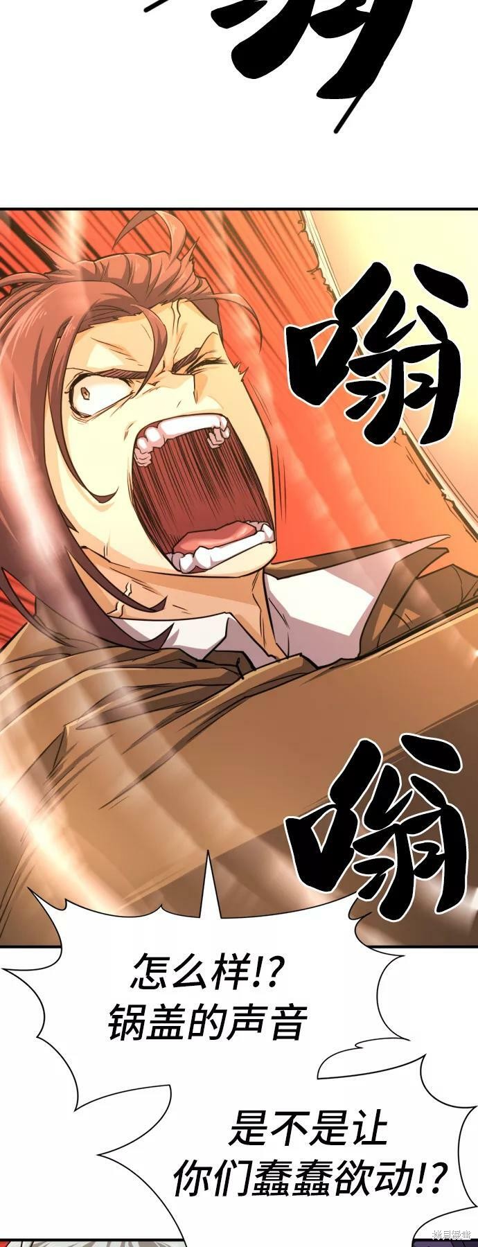 第 93 页