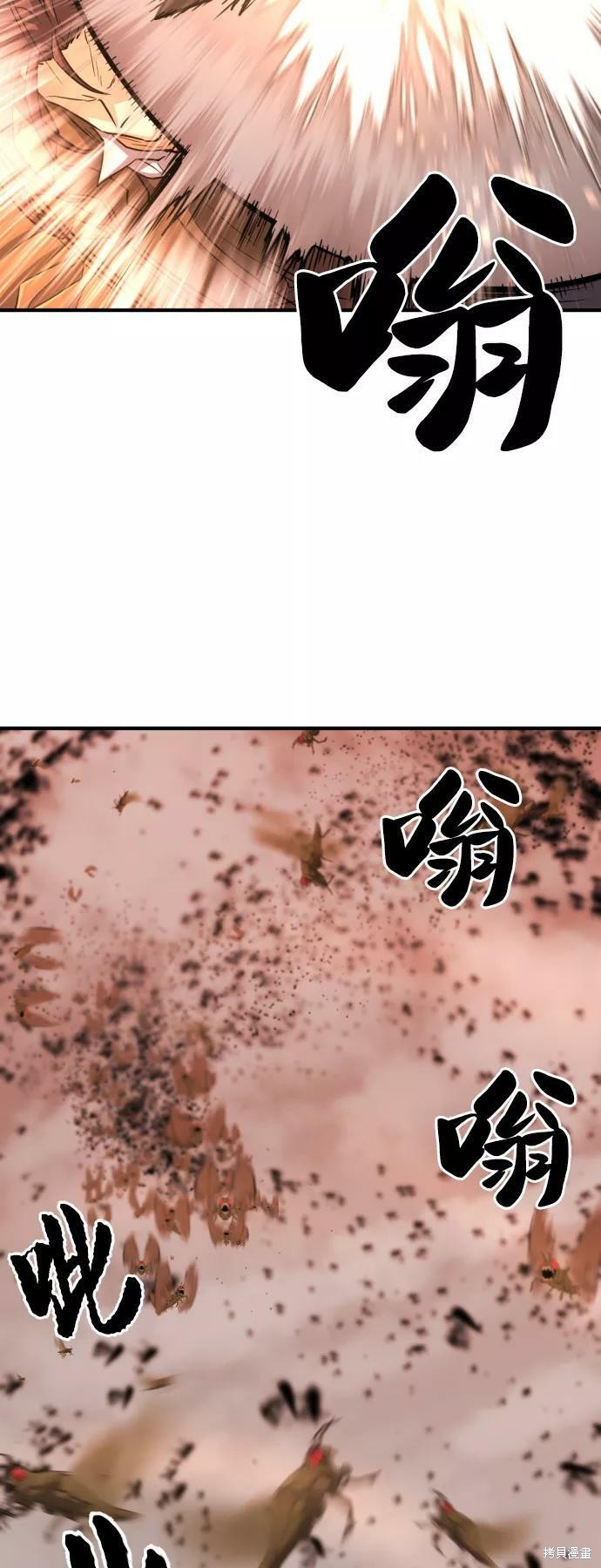 第 97 页
