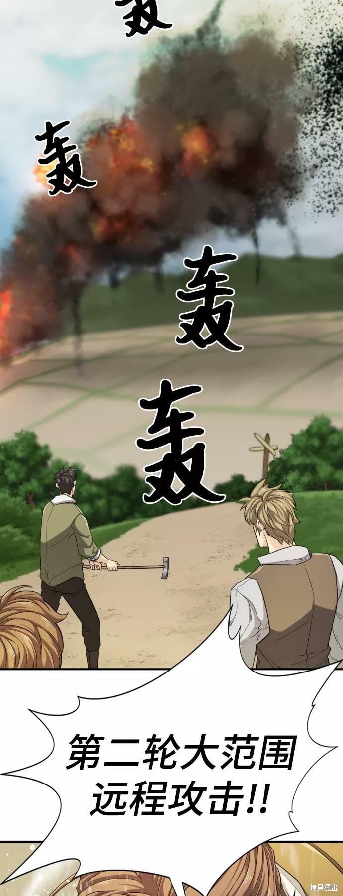 第 97 页