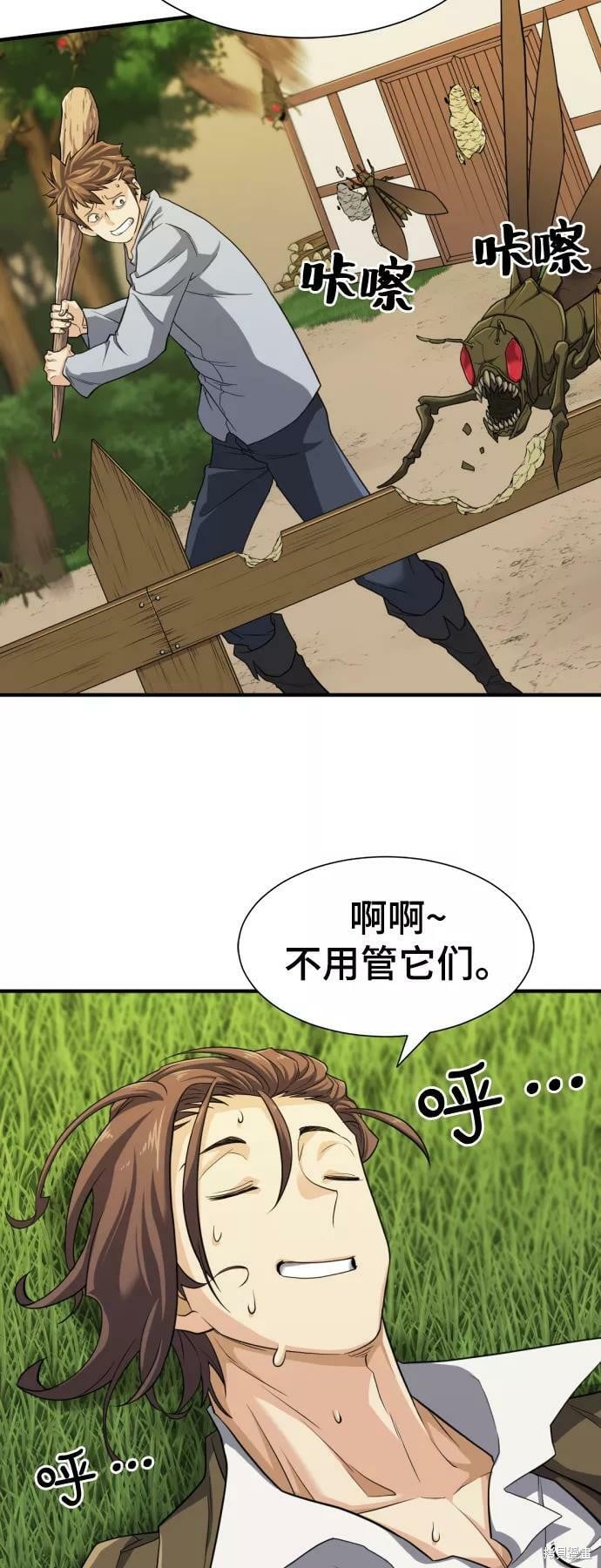 第 133 页