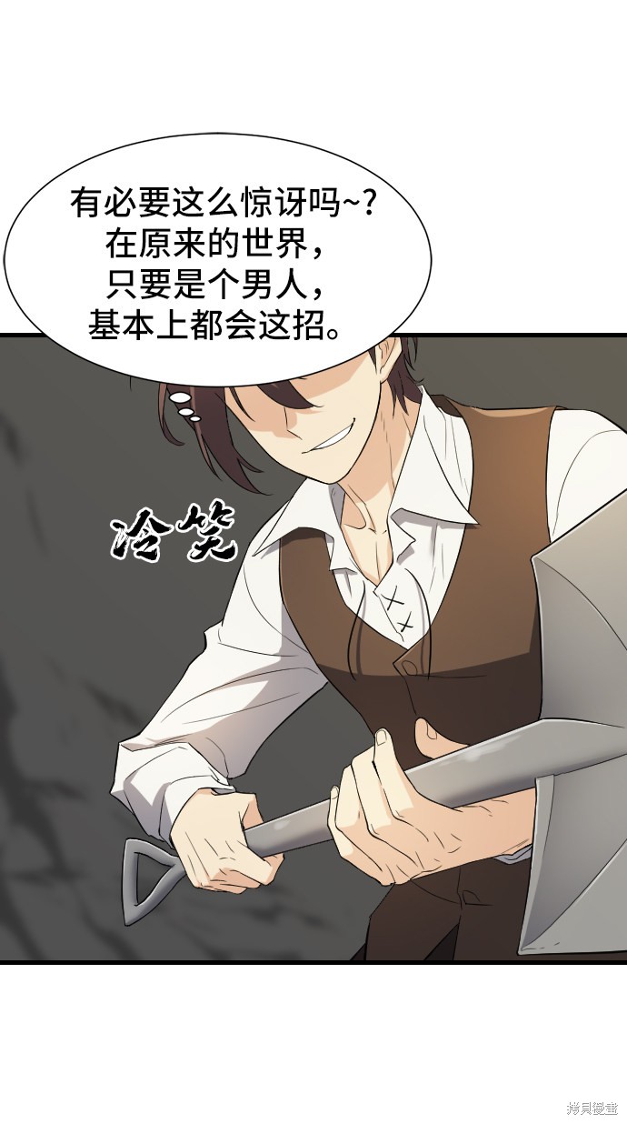 第 45 页