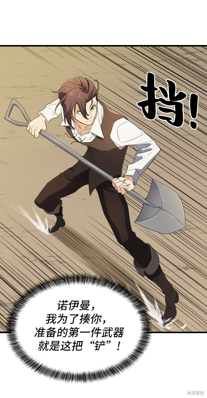 第 69 页